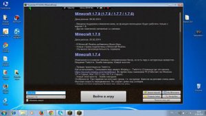 Решение проблемы с установкой Forge и Optifine