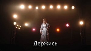 Елена Смолёва - Сила неба