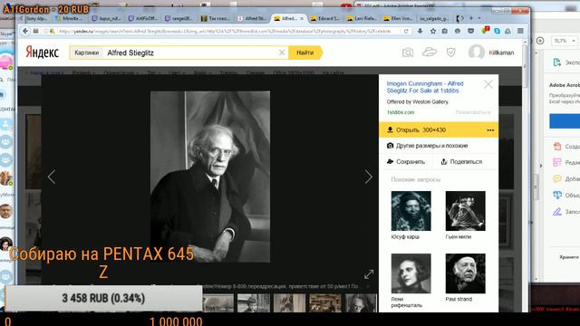 Медным шагом по фотографам часть 10 смотреть онлайн