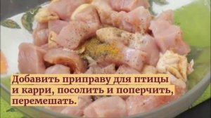 Индейка в духовке с картошкой.Как приготовить индейку.