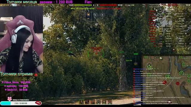 WOT Играем и общаемся.?✌ смотреть онлайн