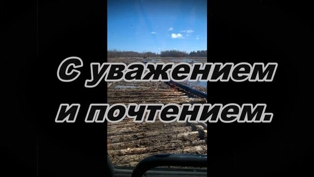Вахтовикам посвящается.