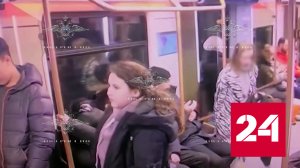 Опытный карманник украл не менее 12 смартфонов в московском метро - Россия 24 