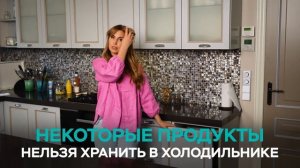 Организация хранения. Как добиться идеального порядка на кухне раз и навсегда?