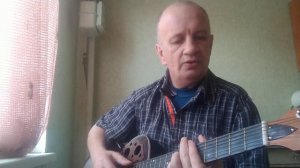 Заходите к нам на огонёк! Исп. Олег Андрюшин. Видео 2.