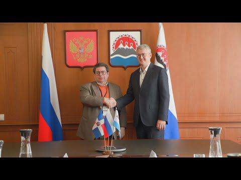 Сотрудничество с Доминиканской Республикой