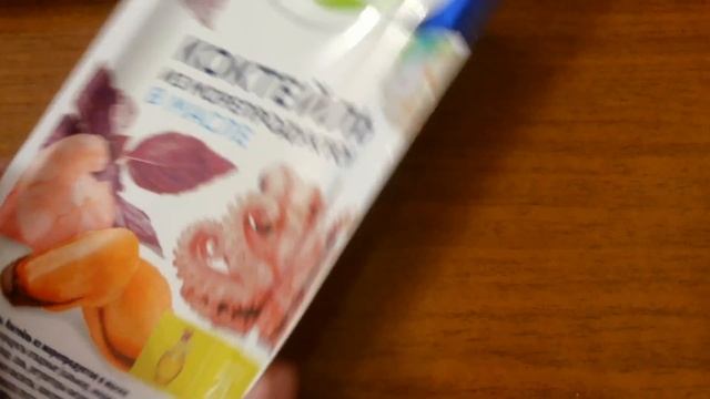 Коктейль из морепродуктов смотреть онлайн