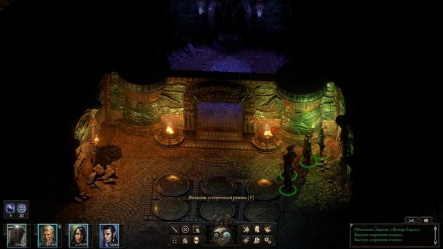 ?ПОДУРОВЕНЬ АРЕНЫ|РЕШЕНИЕ ГОЛОВОЛОМКИ|Pillars of Eternity II: Deadfire