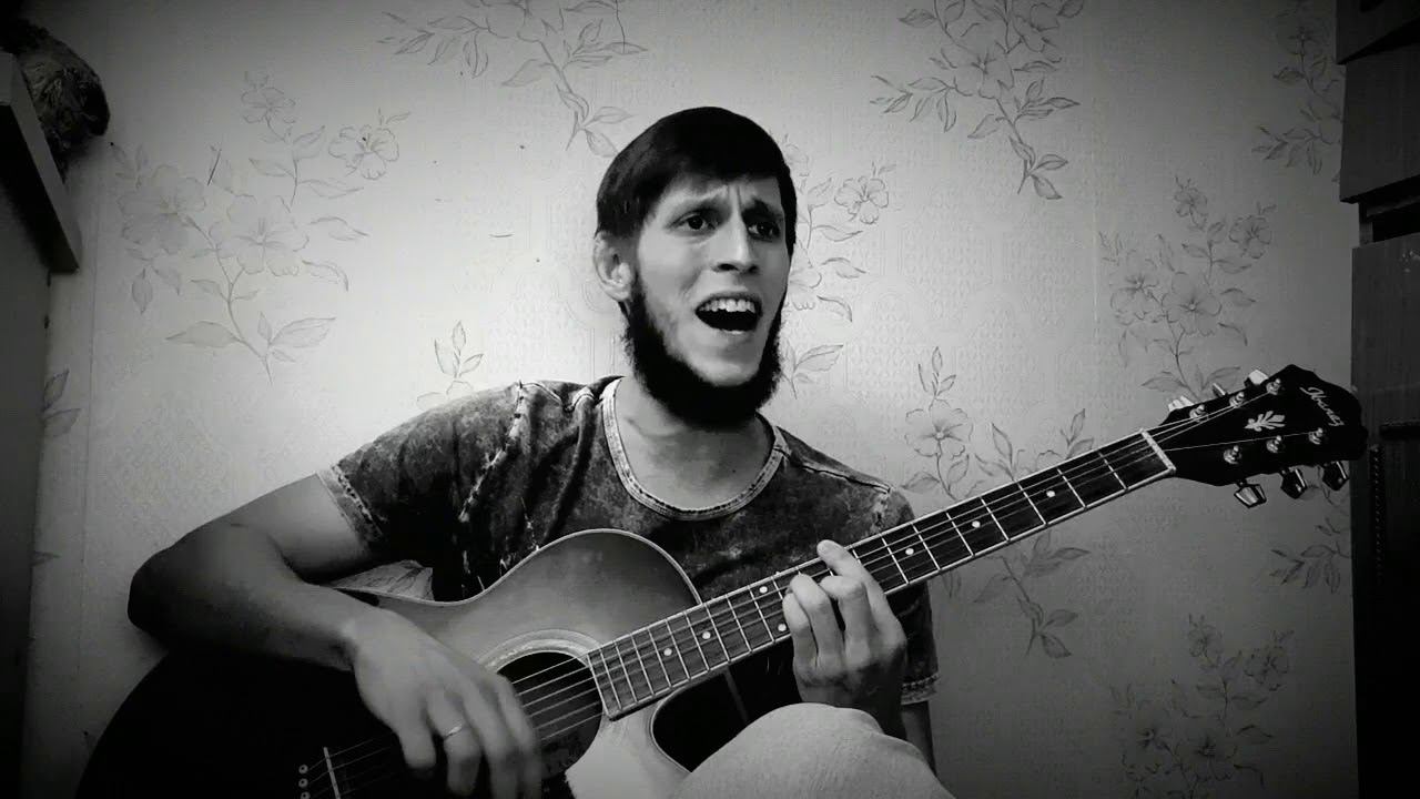 Виталий Вохмянин - Страшно оставаться одному