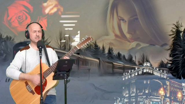 'ГРУСТЬ МОЯ'_А.Розенбаум / кавер