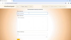 Как создать визуальную новеллу онлайн без программирования?
