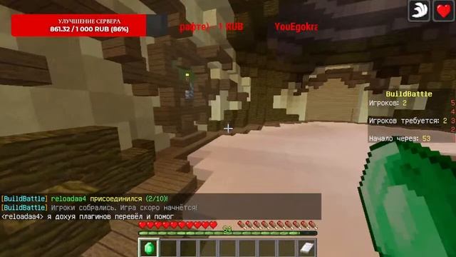 МОЙ СЕРВЕР ❯ MINECRAFT ? СТРИМ смотреть онлайн