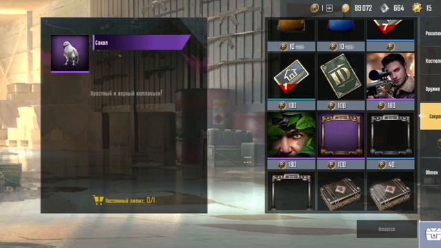 ЧТО НОВОГО В ЛАЙТЕ | ПУБГ МОБАЙЛ ЛАЙТ