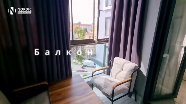 Элитная 2-спальная квартира в центре Алании со всеми удобствами | Nordic Trust Homes