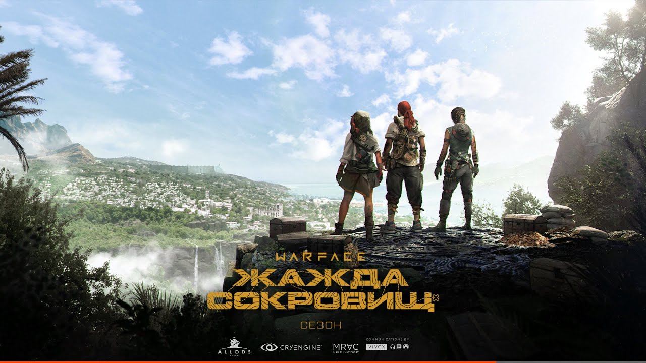 Warface СТРИМ ВАРФЕЙС СТРИМ ВФ СТРИМ LIVE #варфейсстрим #варфейс #вф #warface Юрий Клинских