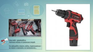 Шуруповерт WOSAI WS 3012 A2 отзыв от покупателей