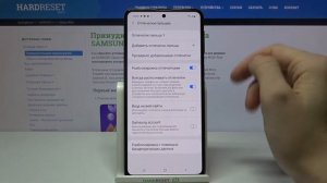 Добавление отпечатка пальца на Samsung Galaxy M31s / Разблокировка Samsung Galaxy M31s пальцем