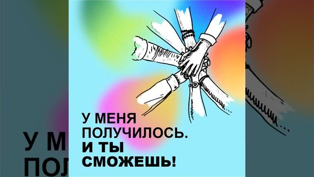 Мама двух малышей с мышечной дистрофией научила Россию заботиться о детях с этим диагнозом смотреть онлайн
