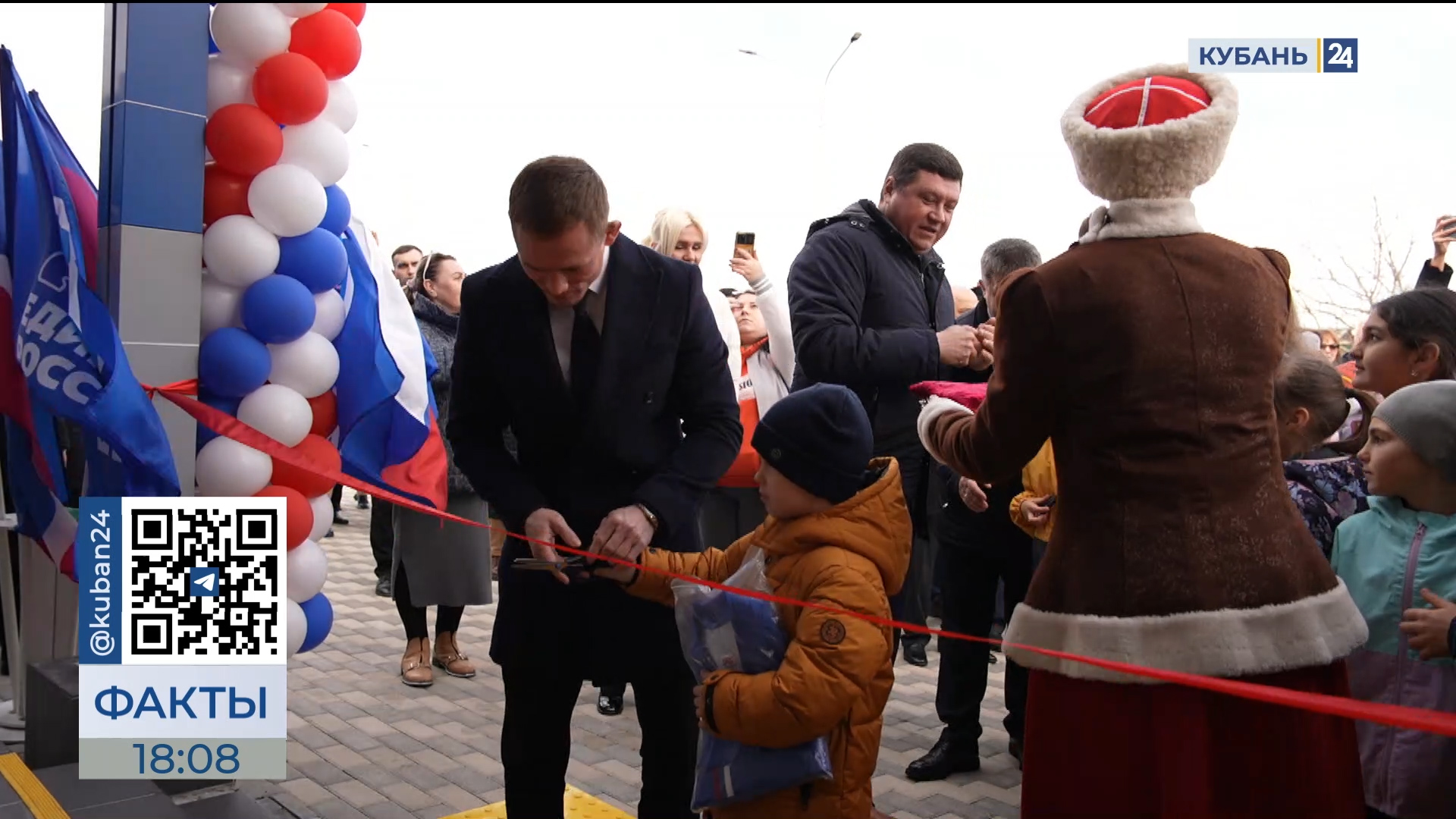 Новый Центр единоборств открыли в Тимашевске