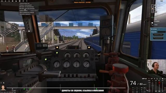 Trainz19. ВЛ10-1077 от RISK221. Тестируем в МП смотреть онлайн