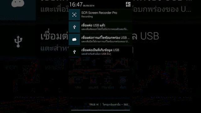 Function USB :CD-ROM MODE смотреть онлайн