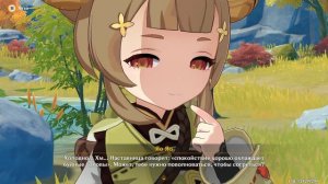 Гань Юй потрогали за рога. Genshin Impact