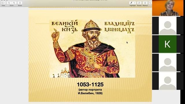 Лекция 2.1 Первые семьсот лет русской литературы. Домонгольский период (Периодизация ДРЛ)
