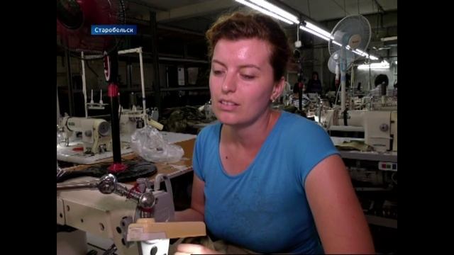 Старобельская швейная фабрика