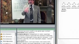 Техника дыхания. Вебинар В.М. Бронникова