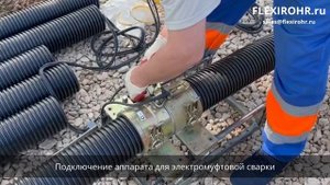 19.05.2023 I Санация трубопровода с поворотом на участке I Нижний Новгород