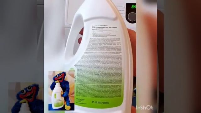 БЕРЕЖНЫЙ УХОД ЗА ВЕЩАМИ ??? УНИВЕРСАЛЬНЫЙ ГЕЛЬ ДЛЯ СТИРКИ ???