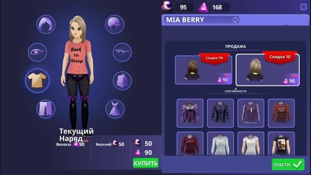 Новые стили причесок ? Horse Riding Tales смотреть онлайн