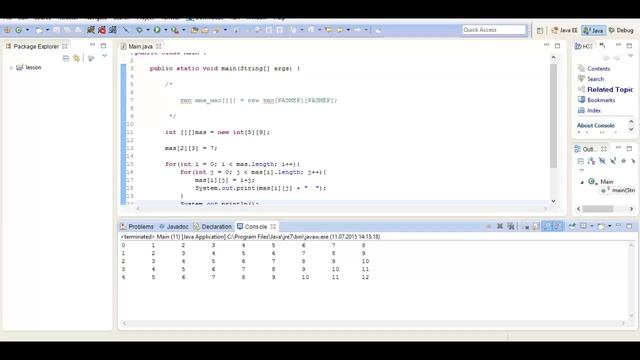 Java для начинающих: Двумерные массивы, Урок 14!