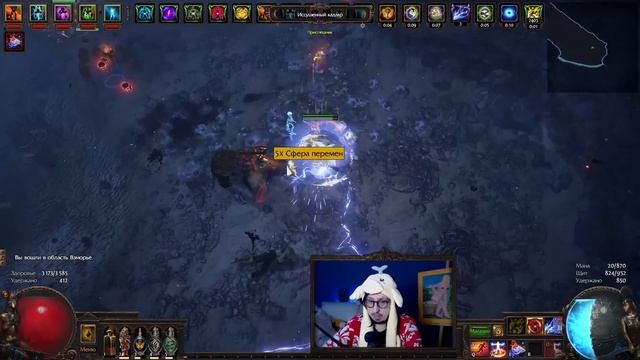 ФАРМ МЕТАМОРФА + СУЩНОСТИ! ЧТО ТАМ С МАГИБЛУДОМ? | Path of Exile