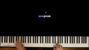 Стар против Сил Зла (заставка) ● караоке | PIANO_KARAOKE ● ᴴᴰ + НОТЫ & MIDI