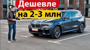 Почему СЕЙЧАС берут БМВ, а не АУДИ и МЕРСЕДЕС?