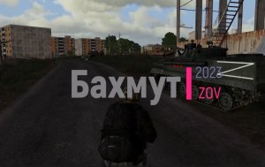 Битва за бахмут. Arma 3
