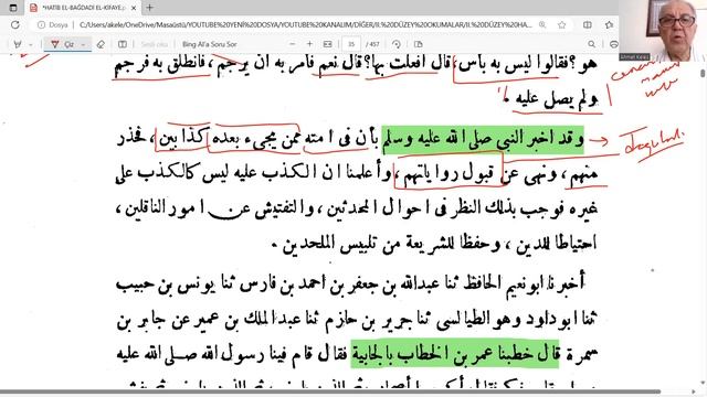 el KİFÂYE OKUMALARI 13 HADİS İLMİNDE CERH VE TADİLİN ZORUNLULUĞU смотреть онлайн