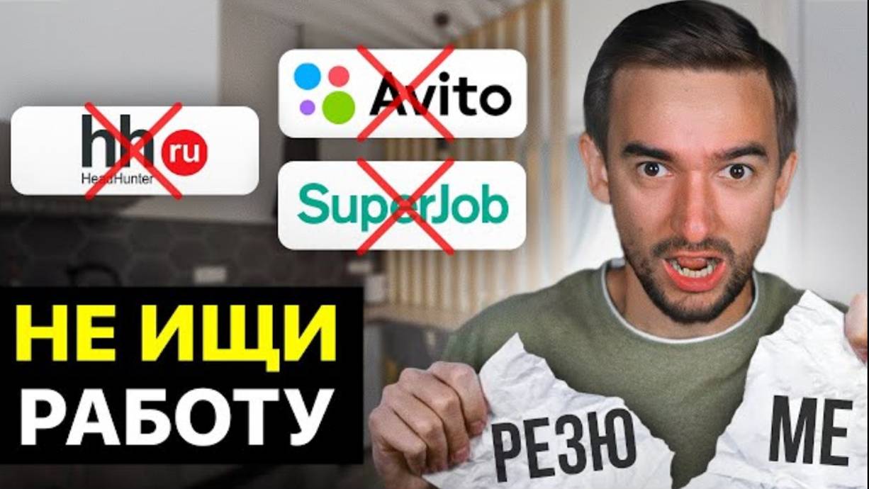 Как ЗАРАБОТАТЬ НЕ В ИНТЕРНЕТЕ в 2024 году? Работа для обычных мужиков!