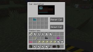 Как создать машину в Майнкрафт с модом Car