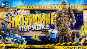 ПУТЬ В ГОСКЕ САНГ #3 в GTA 5 RP | MAJESTIC RP | ПСЖ+ВВ #3