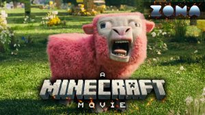 Майнкрафт — новый дублированный трейлер 2024 (ZONA)