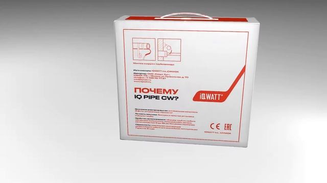 IQPIPECW смотреть онлайн