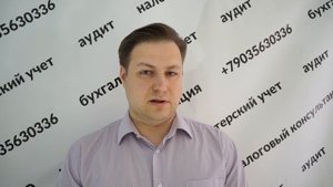 Бухгалтер, переход с усн на ндс, осно в середине года