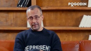 Портал в трансцендентное | Игорь Погодин
