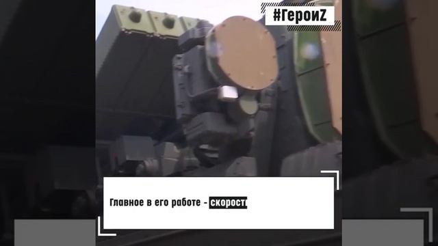 Герои спецоперации Z