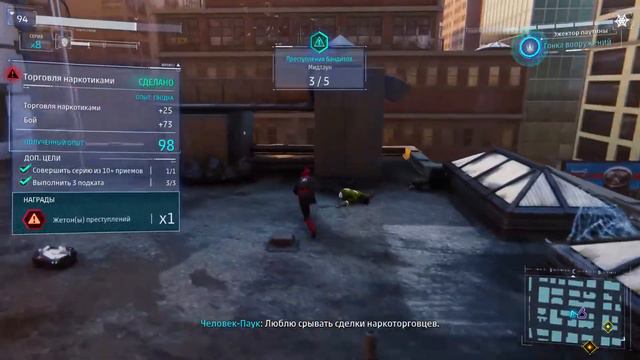 Прямой показ PS4 от Skrytnyi смотреть онлайн