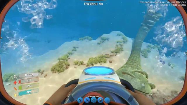 Тестируем глайдер - #4 - Subnautica смотреть онлайн