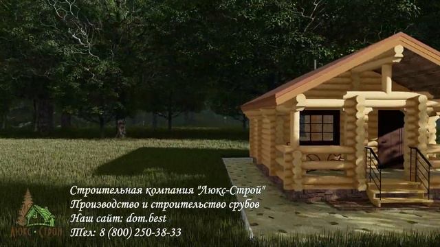 Проект одноэтажной бани "Зимин" 36,6 м2 5,4х8 м