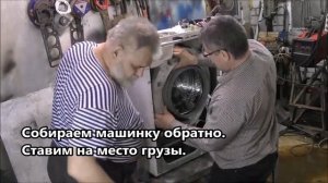 Замена уплотнительной манжеты, стиральная машинка LG.